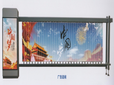 廣告道閘車輛識(shí)別
