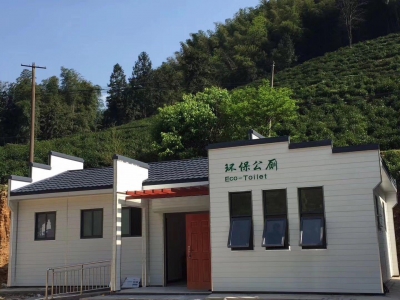 智能環保裝配式廁所